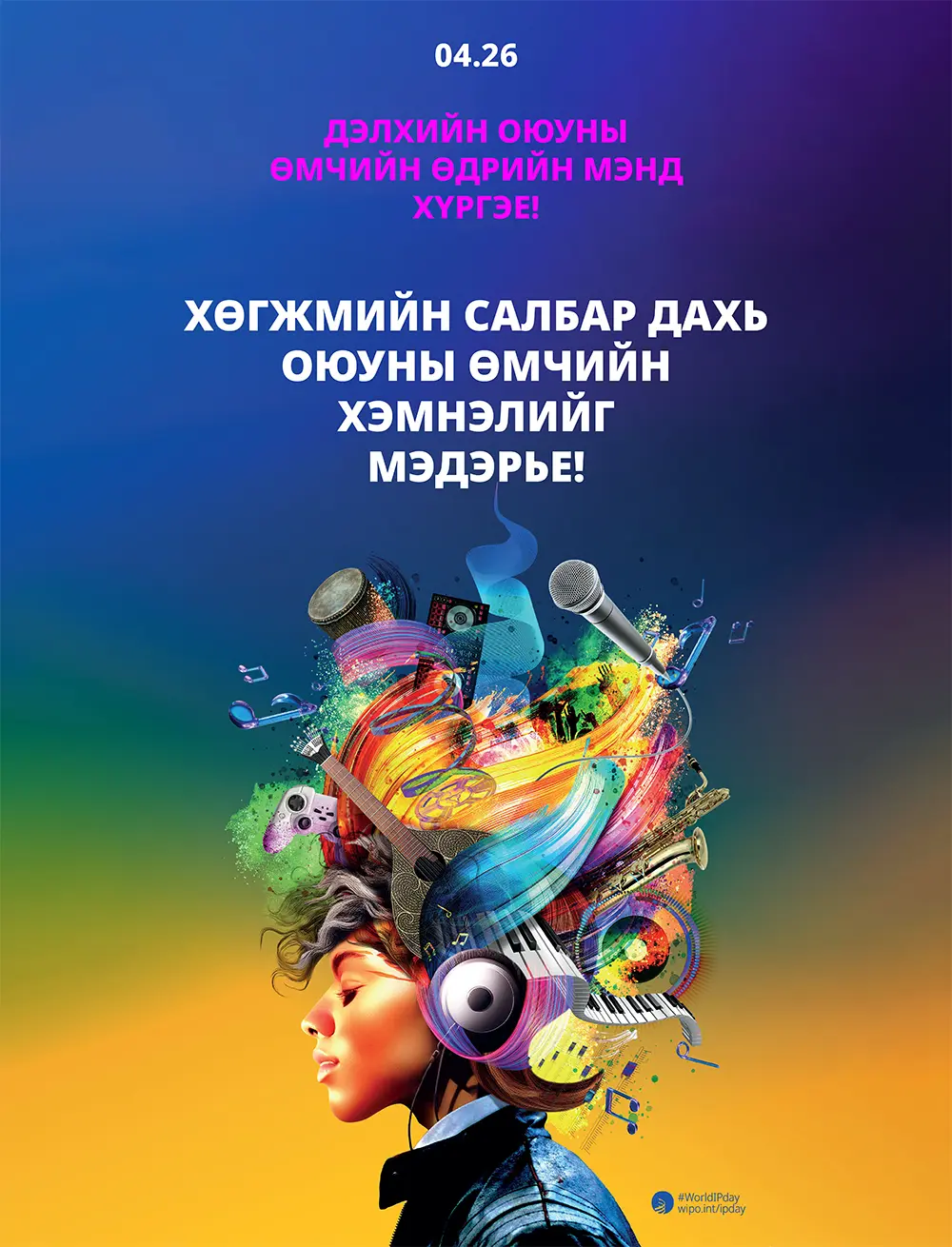 asd